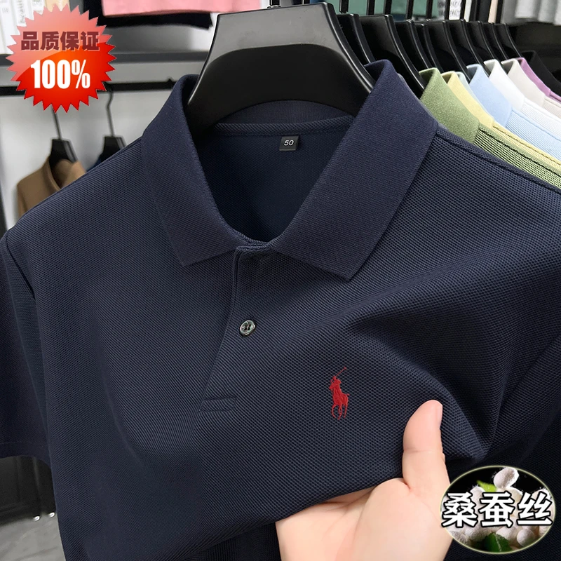 【北美专柜】拉夫小马标刺绣POLO衫夏季男士商务休闲桑蚕丝短袖T恤