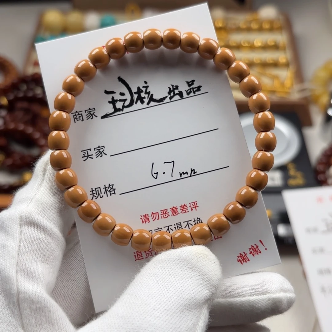 手串猴头核桃神**人猴头核桃直切