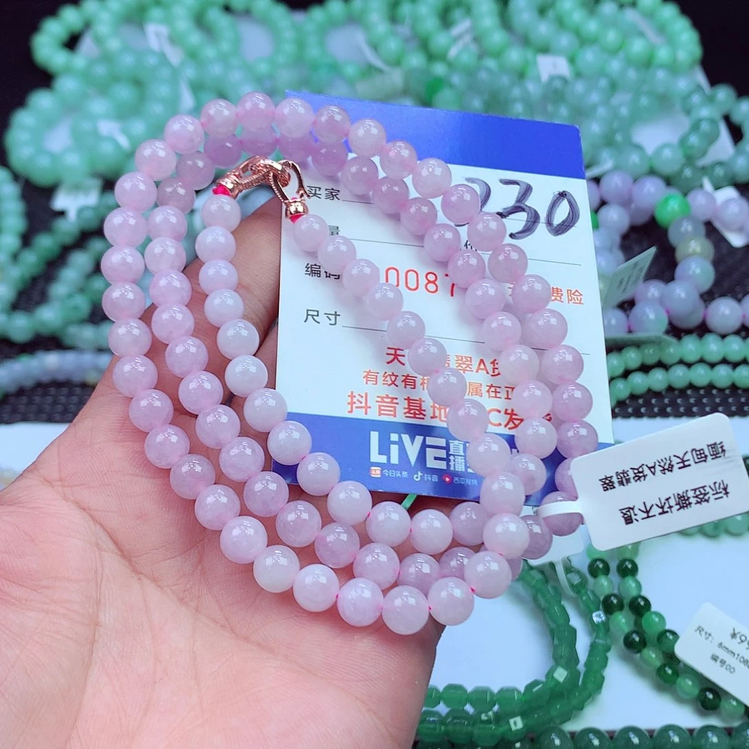 翡翠未镶嵌毛衣链