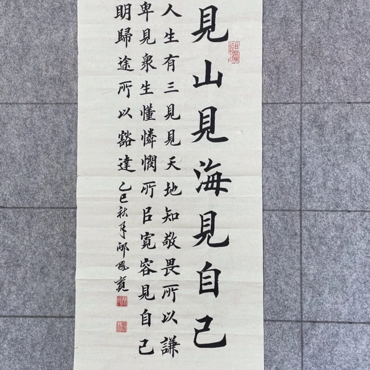 书法：：：：：：：：：：：：：：：：：：：：：：：