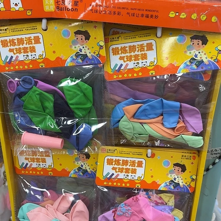 40个撞锻炼肺活量气球套装