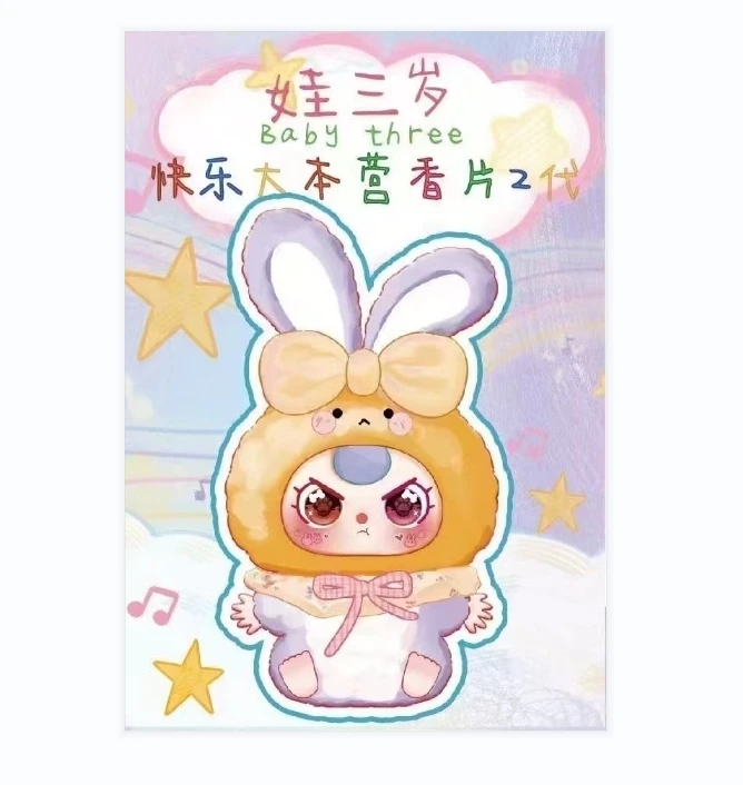 娃三岁香片踩踩踩