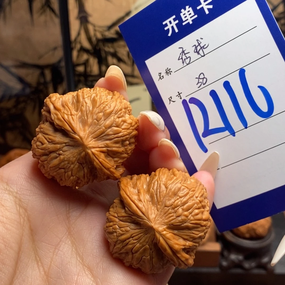 把件文玩核桃绣球38