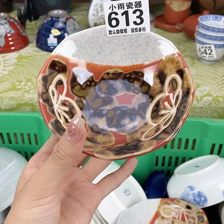 19.9包邮瓷器微瑕