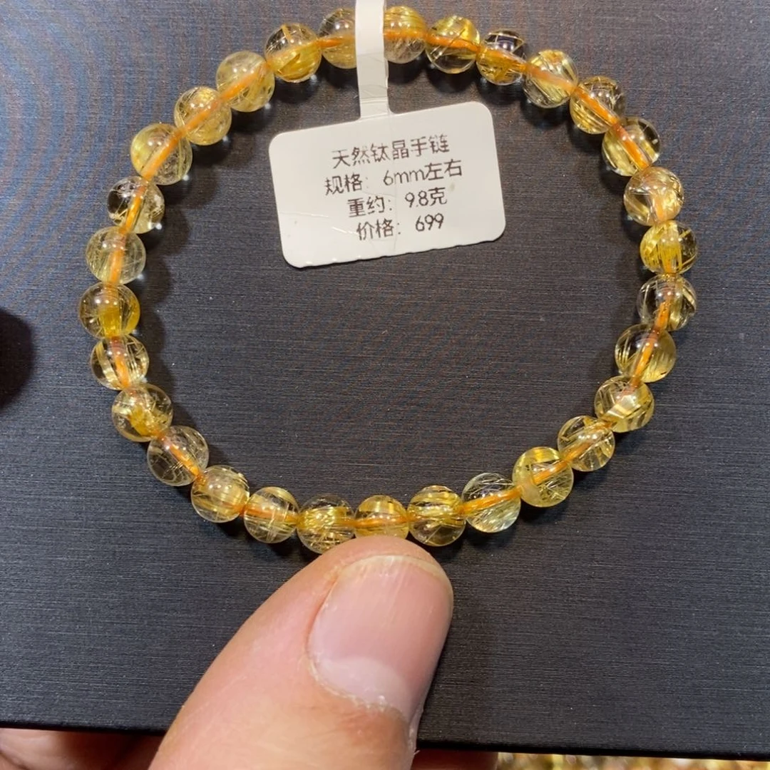 未镶嵌水晶手链6mm钛晶手链