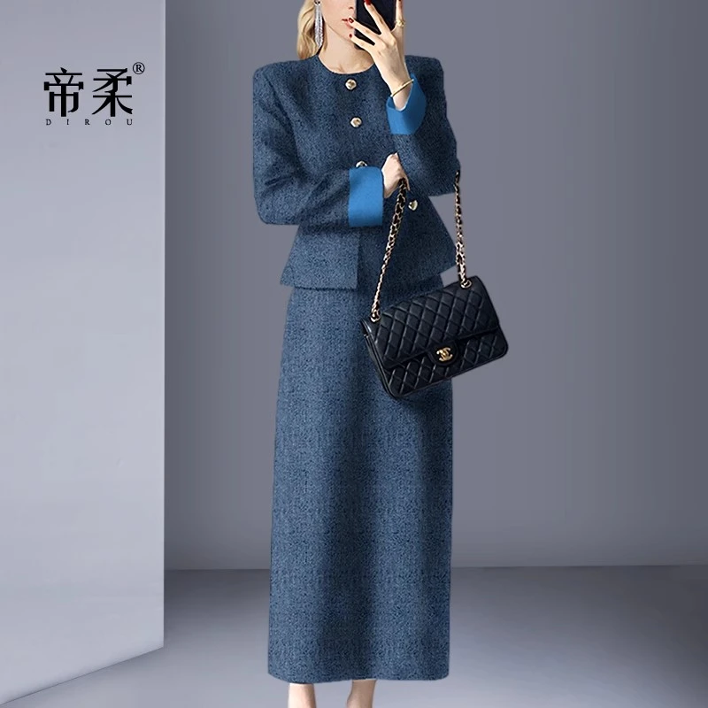 帝柔时尚小香风套装裙子2025年秋季新款高档气质穿搭一整套两件套