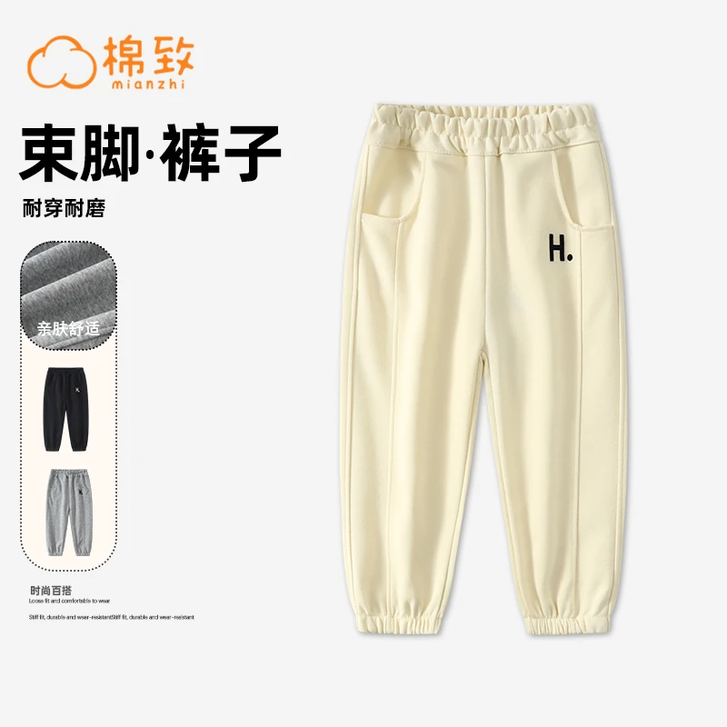 棉致2025春秋新款潮流百搭中大童拼接刺绣纯色卫裤HCA026-tylj