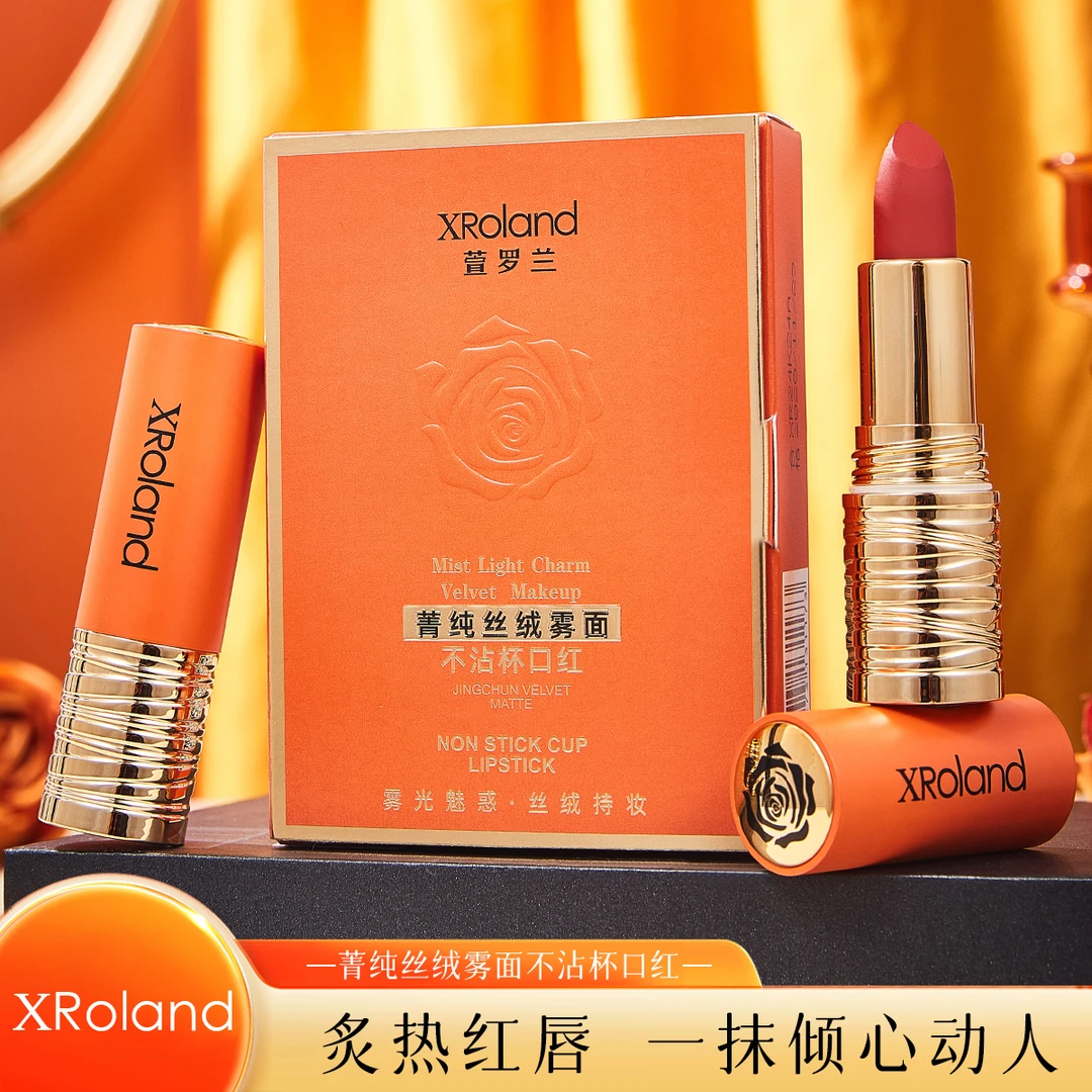 XRoland萱罗兰菁纯丝绒雾面不沾杯口红