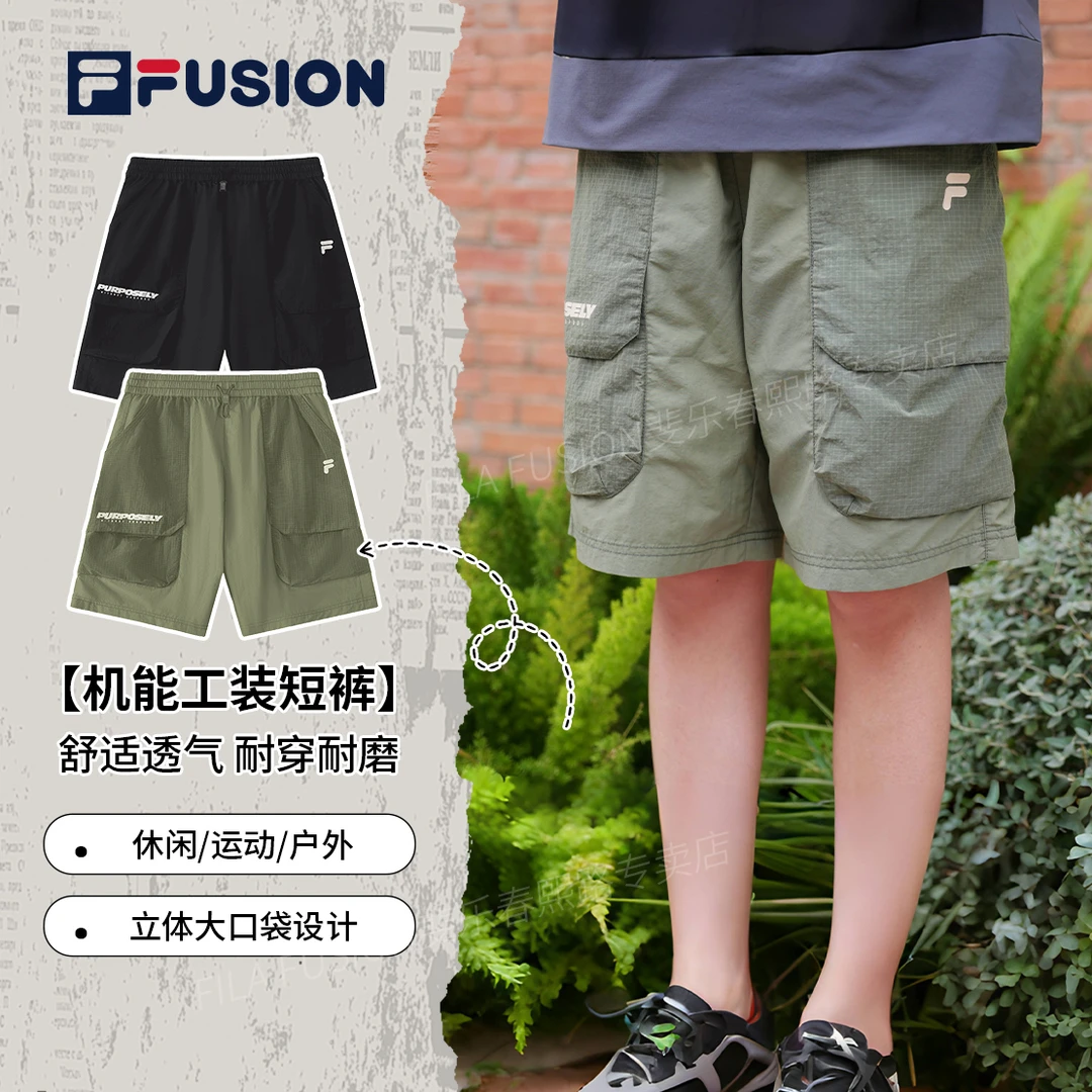 斐乐男款夏季薄款梭织短裤透气薄款休闲户外运动五分裤T11M431802
