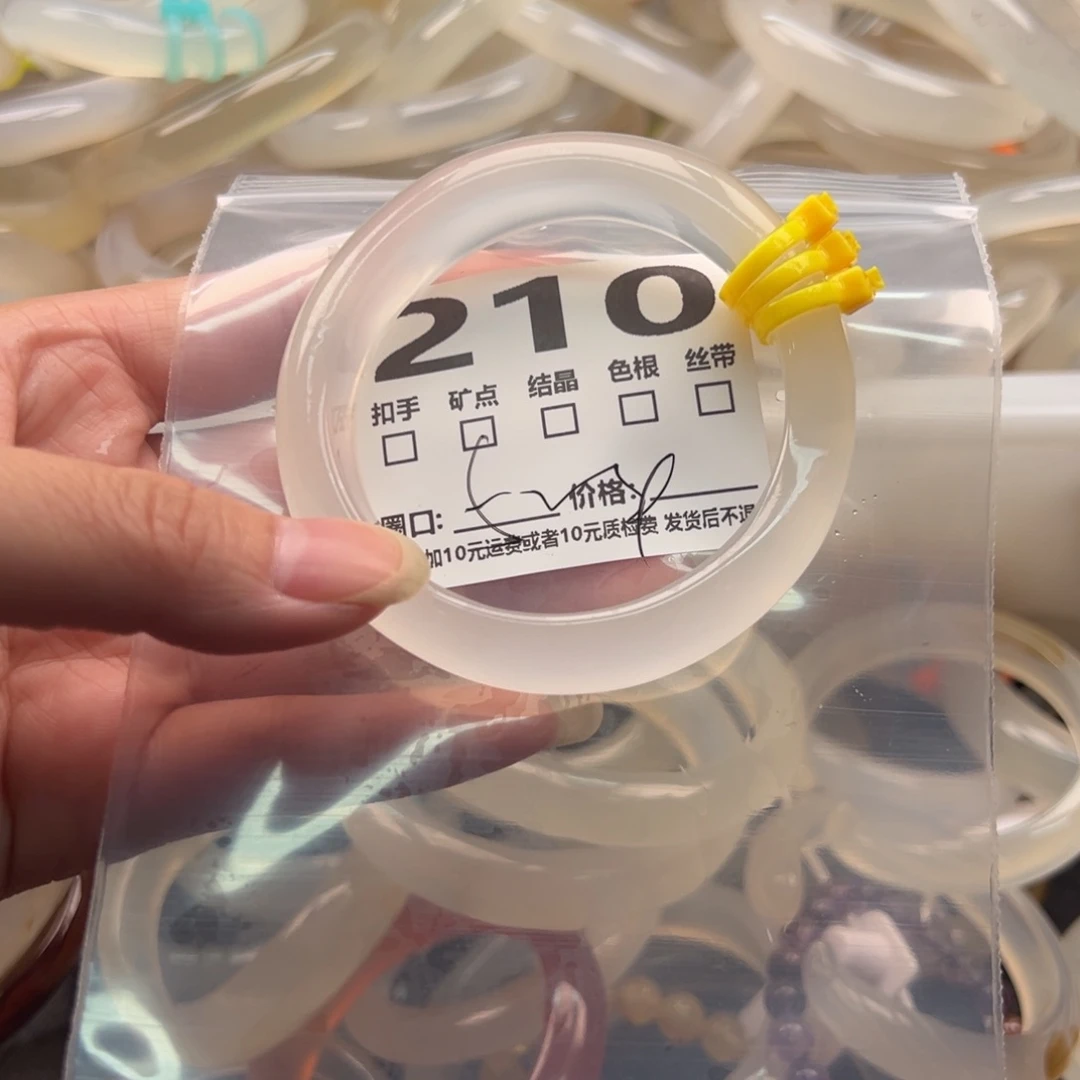 玛瑙/玉髓手镯未镶嵌210