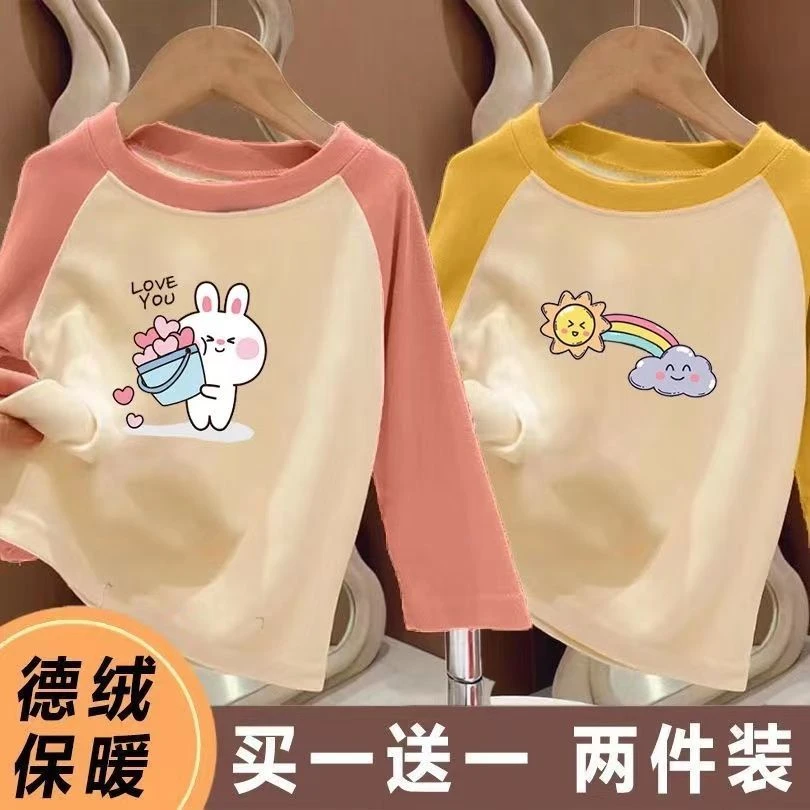 儿童男童德绒保暖打底衫秋冬新款女童早春秋季中小童厚款秋季长袖