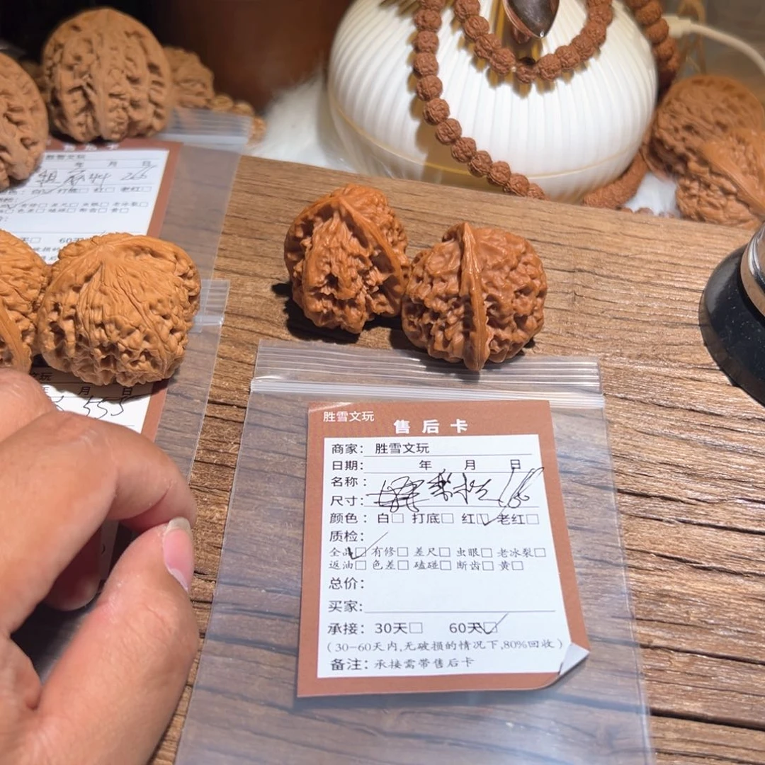 文玩核桃吊坠不***圈梨木台 画圈