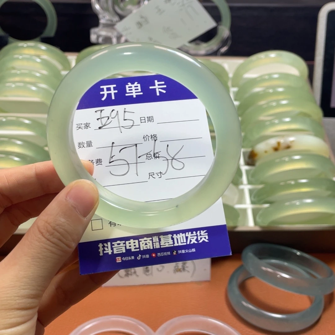 蛇纹石玉未镶嵌手镯用****6