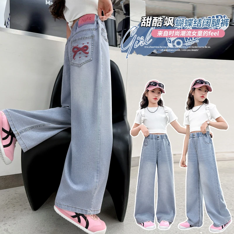 女童夏季牛仔直筒裤洋气2025新款6-12岁中大童女孩时尚显瘦阔腿裤