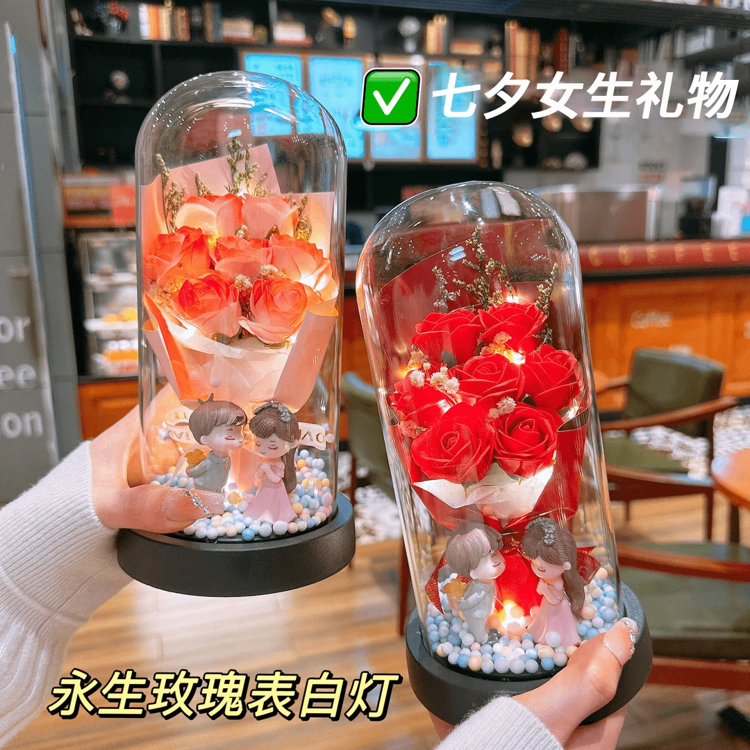 七夕情人节礼物送女友老婆永生花玫瑰小众夜灯浪漫高级感diy摆件