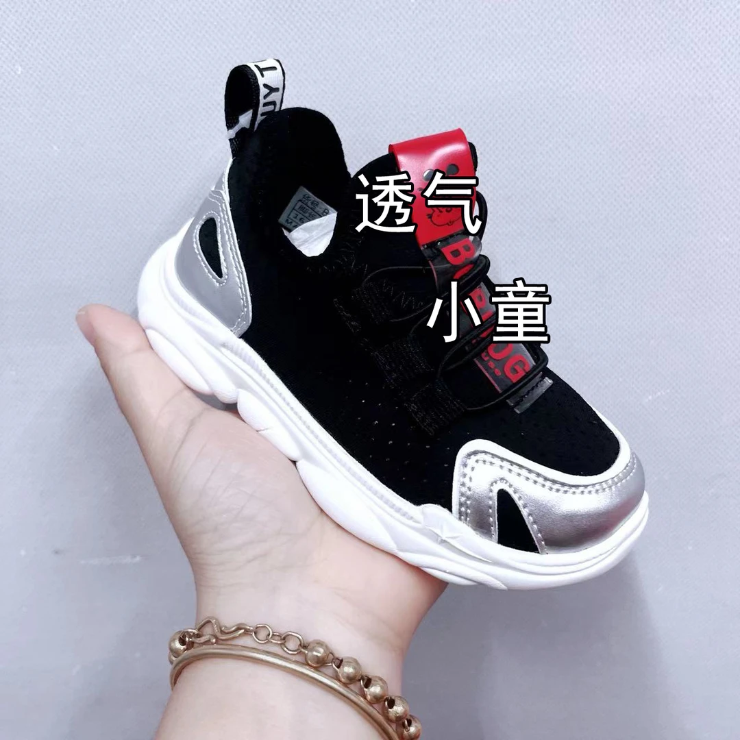 新款小童男女宝春夏款单网休闲鞋3537（巴家）