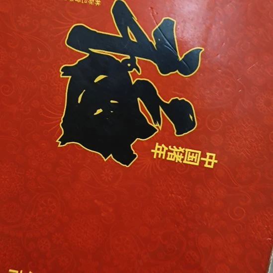 8001捆10144001捆