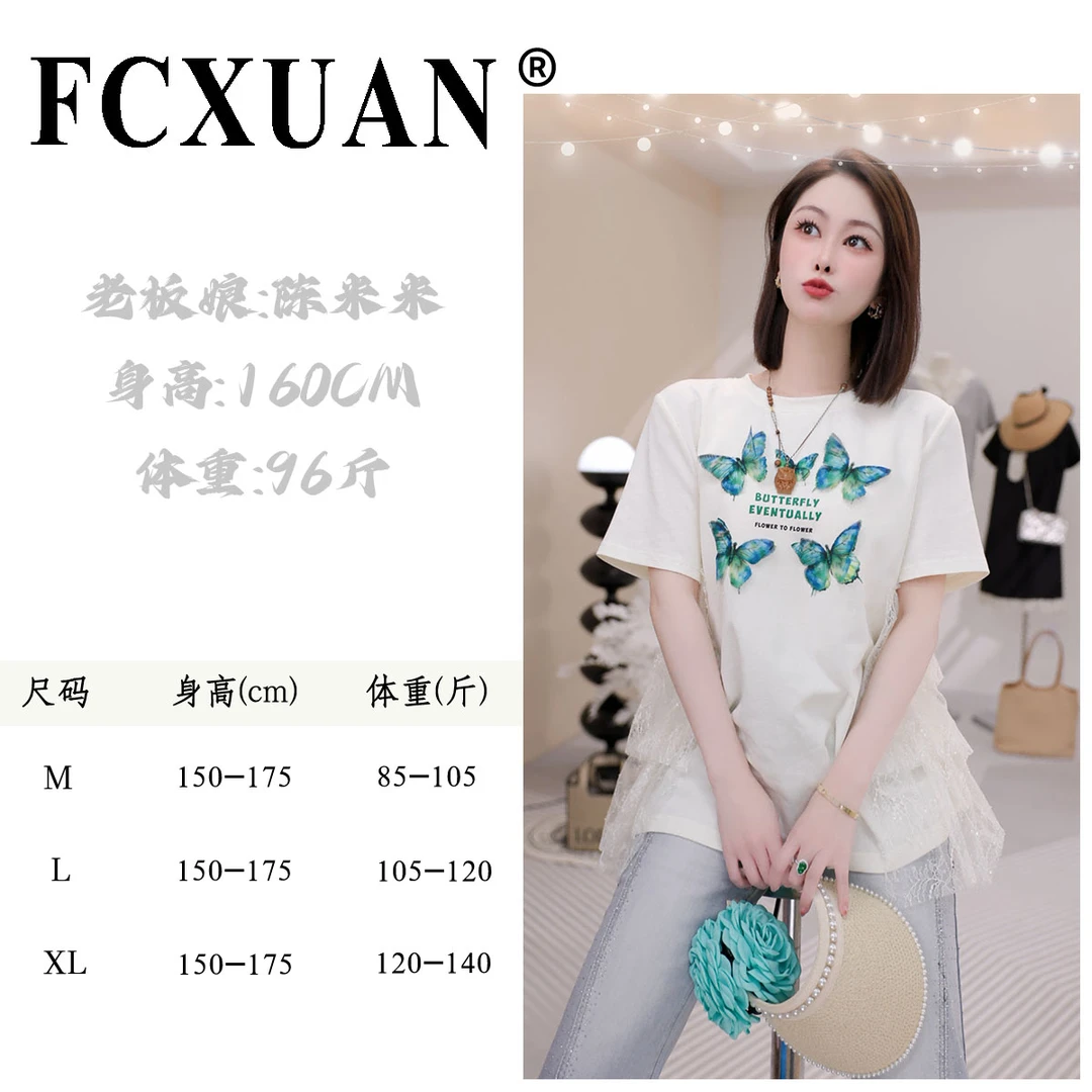 【陈米米设计师品牌】【蓝闪蝶】短袖圆领常规夏款时尚白色T恤 DY5816