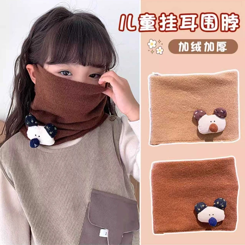 儿童挂耳面罩宝宝防风围巾女孩卡通针织围脖秋冬新款保暖防寒脖套
