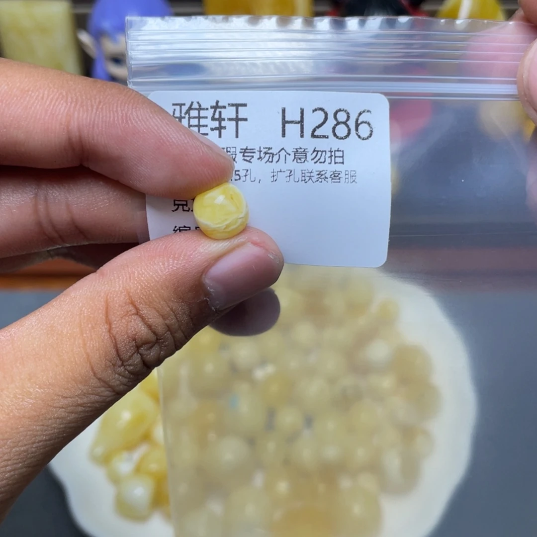 琥珀未镶嵌珠宝奇石