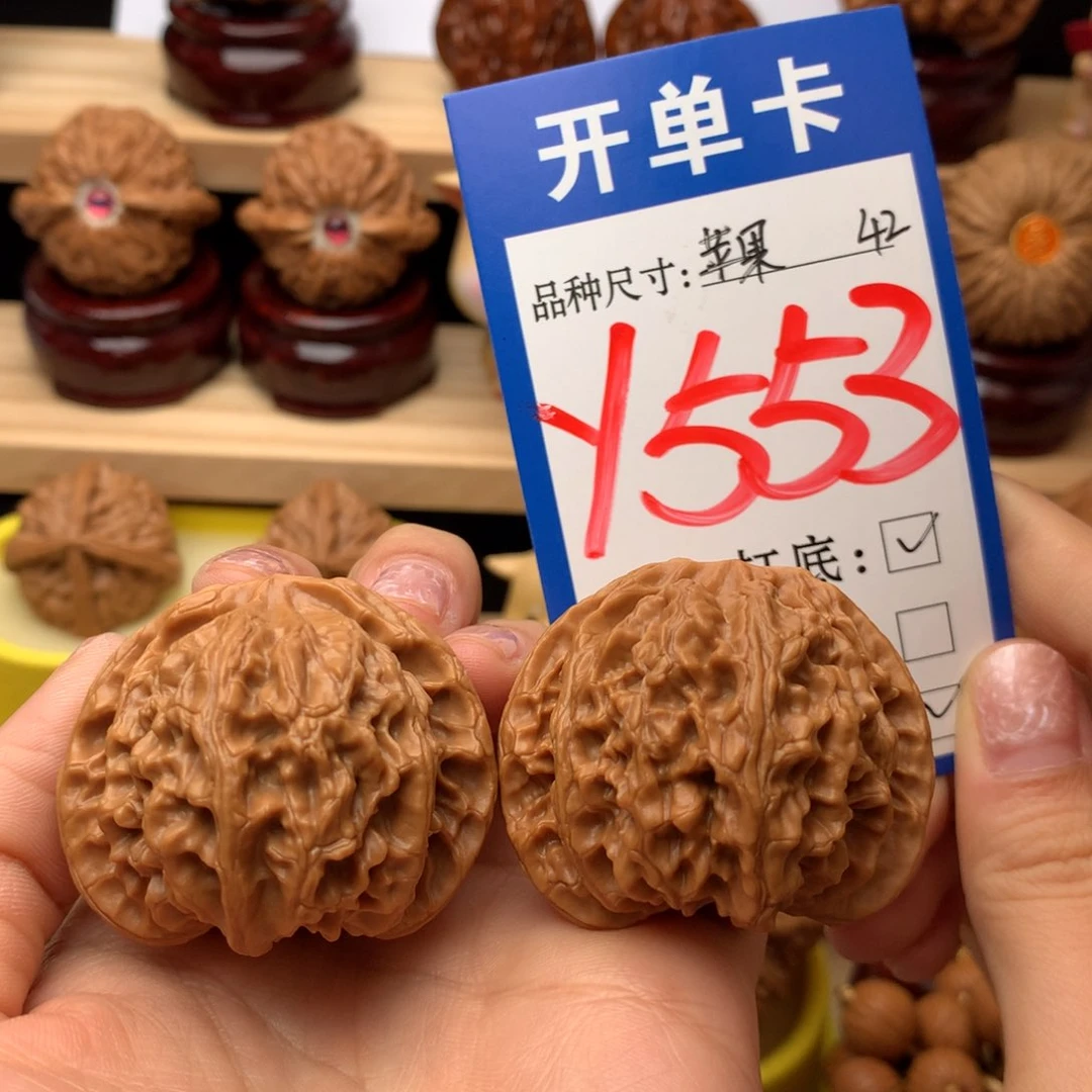 把件文玩核桃苹果园42尺