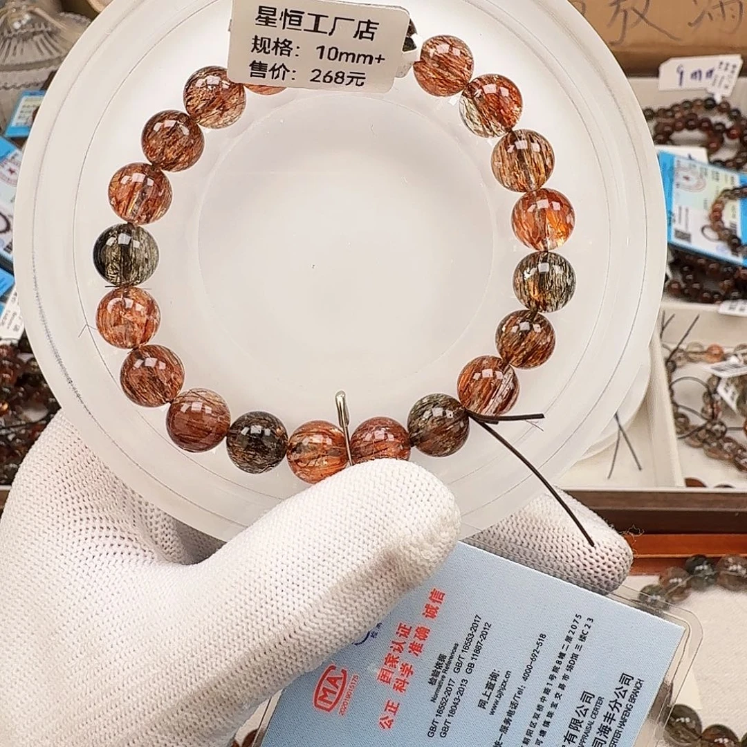 手链未镶嵌水晶天然水晶黑金超七直播间链接