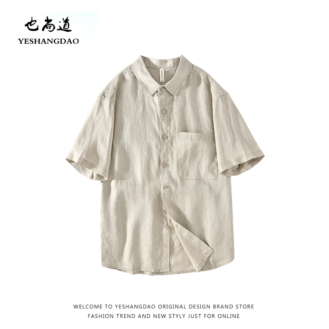 夏季纯色纯亚麻短袖衬衫男装新款全麻料半袖衬衣男士网红款衣服