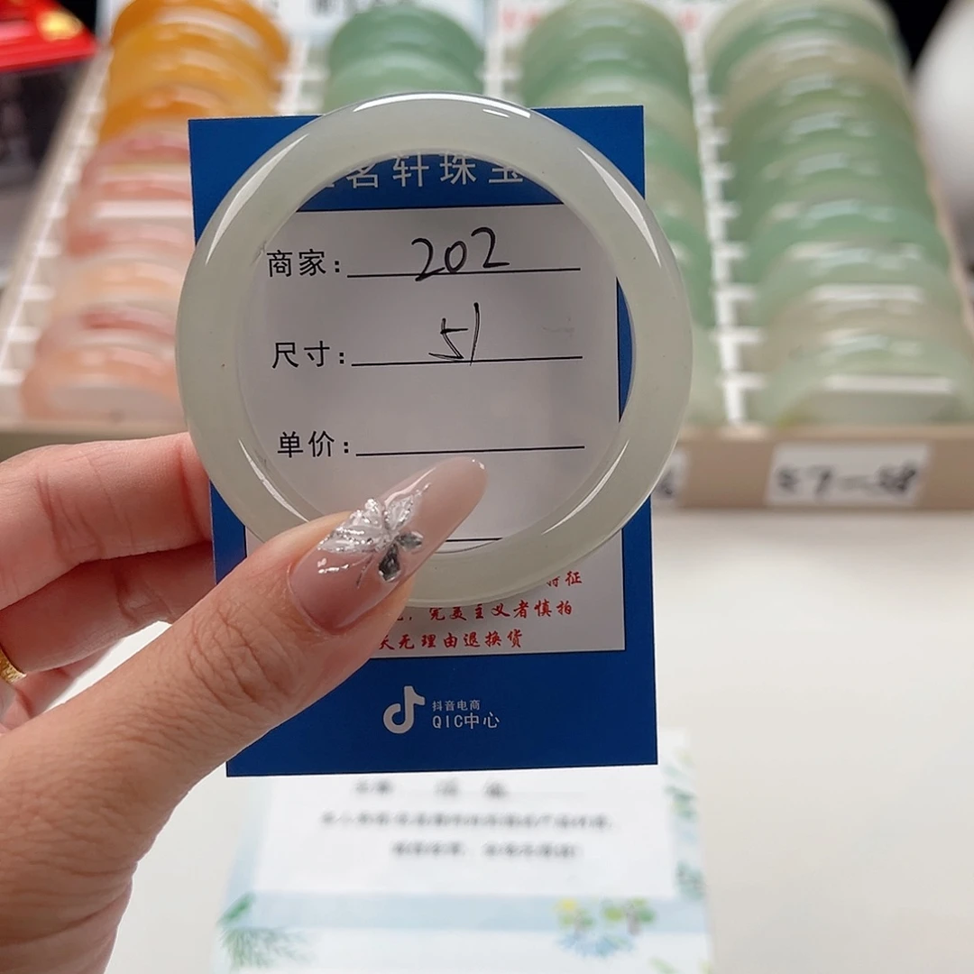 未镶嵌手镯石英质玉