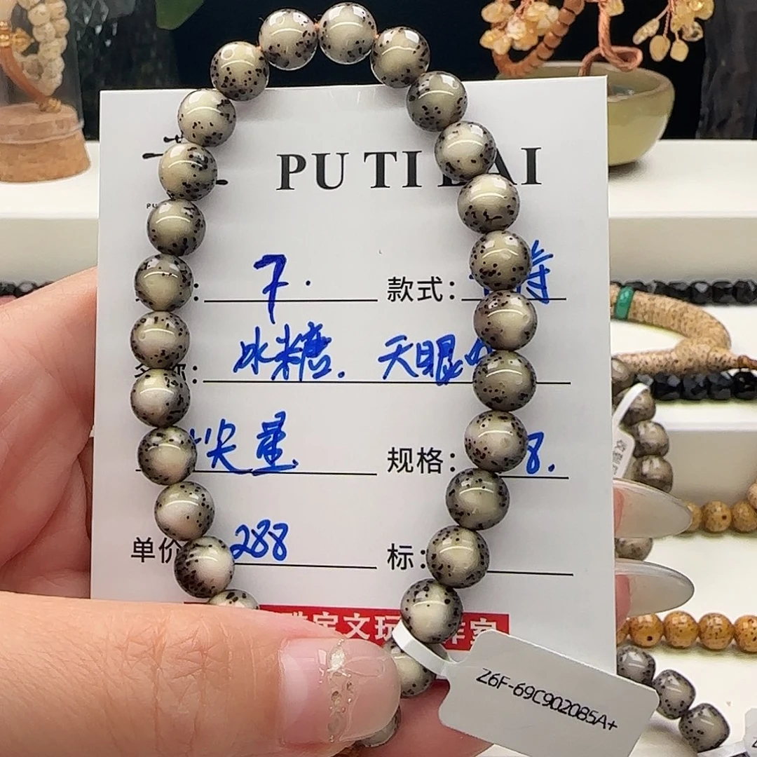 吊坠星月菩提星月