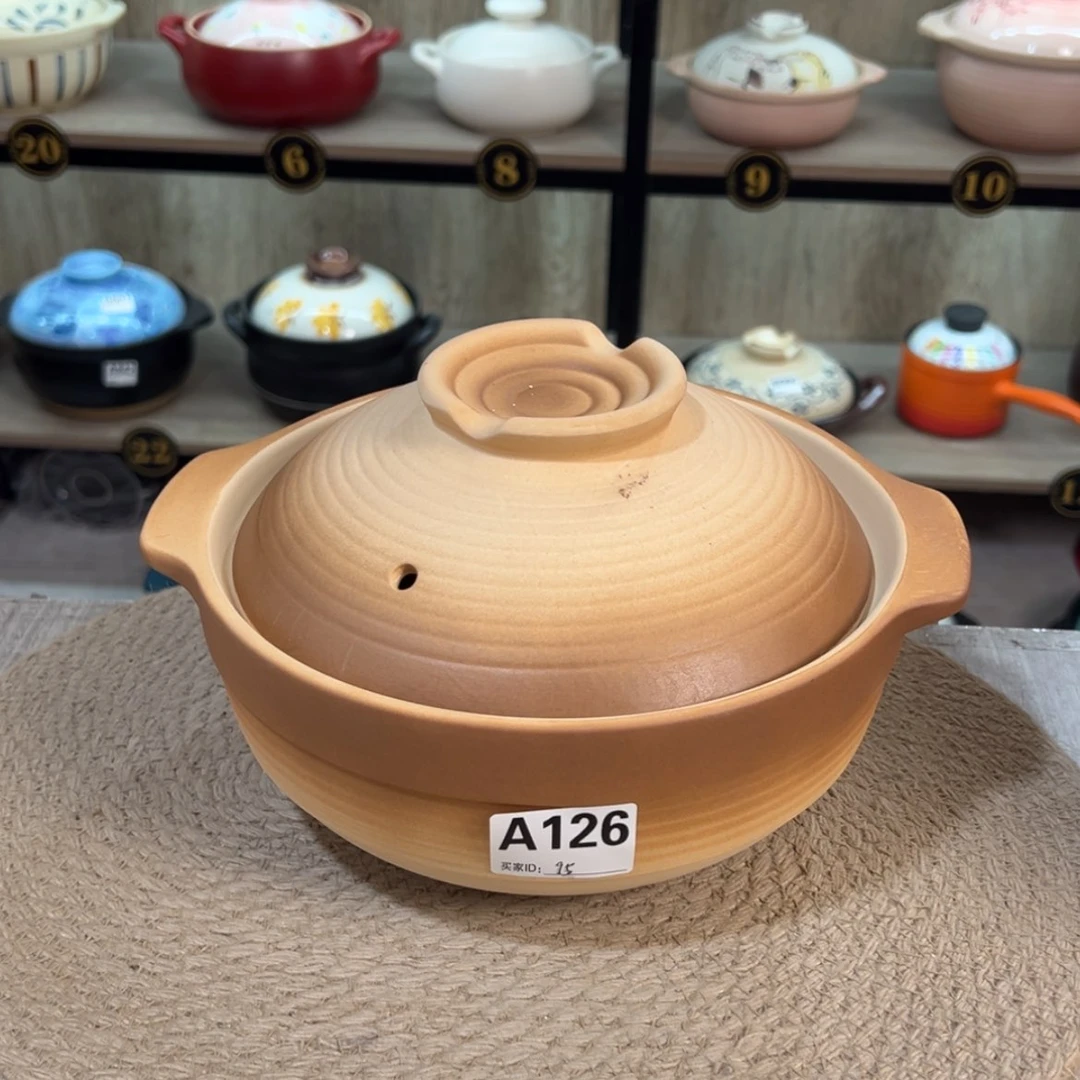 【闪购商品】2.2升砂锅，没运费险，126