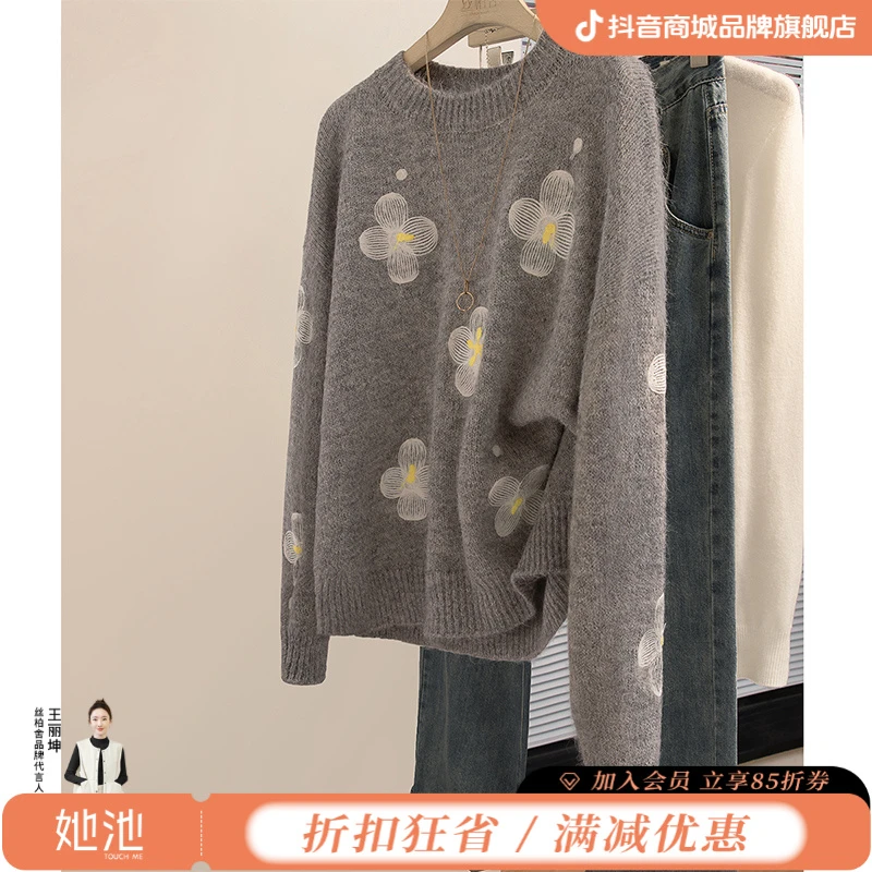 丝柏舍2025绵羊毛秋新款女时尚圆领套头花朵休闲针织衫S51X2184Z