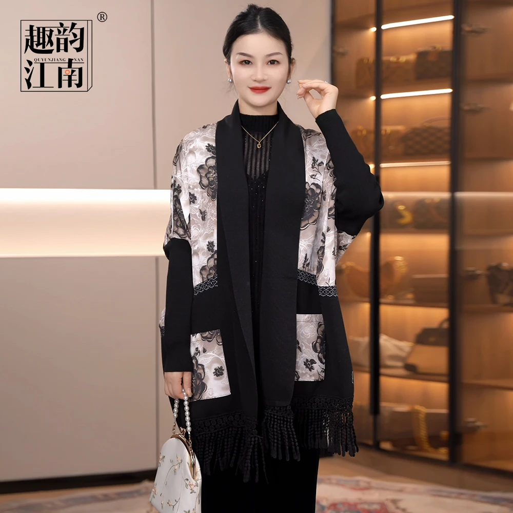 趣韵江南妈妈装春秋新款针织开衫披肩外套轻奢气质显瘦刺绣毛衣