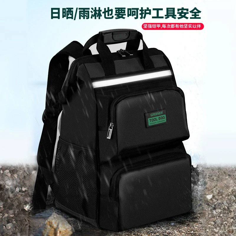 绿林男双肩工具包多功能维修帆布耐用便携安装电工专用