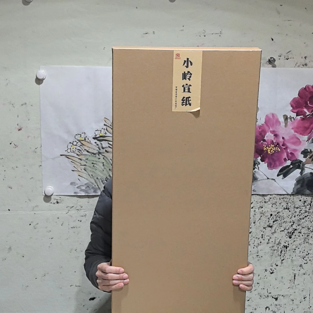 淡**醺安徽泾县丁家桥宣纸檀皮