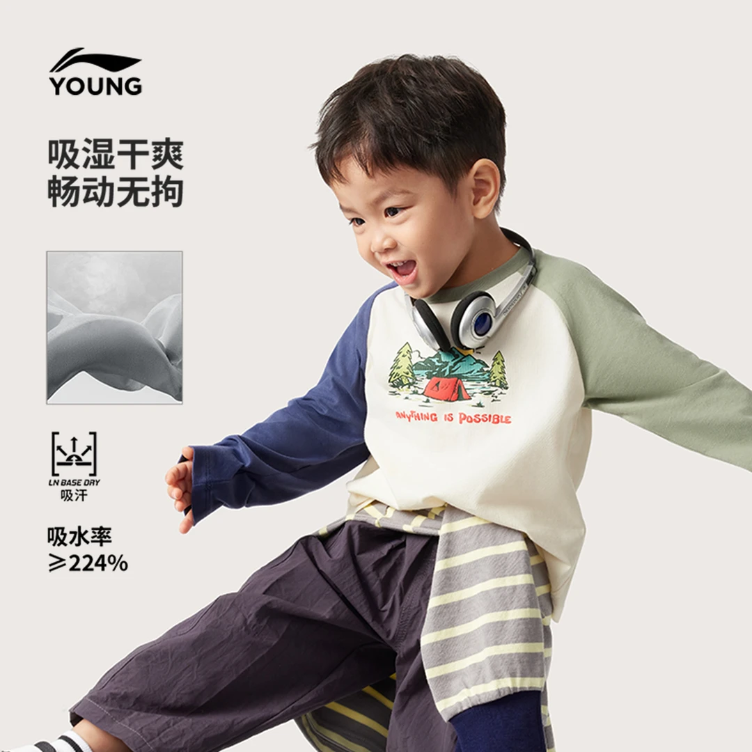 李宁儿童官方男女小童圆领秋季磨毛舒适长袖T恤YHSV303