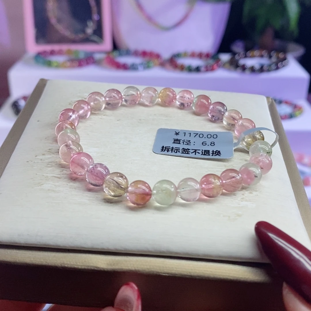 碧玺手链未镶嵌西瓜