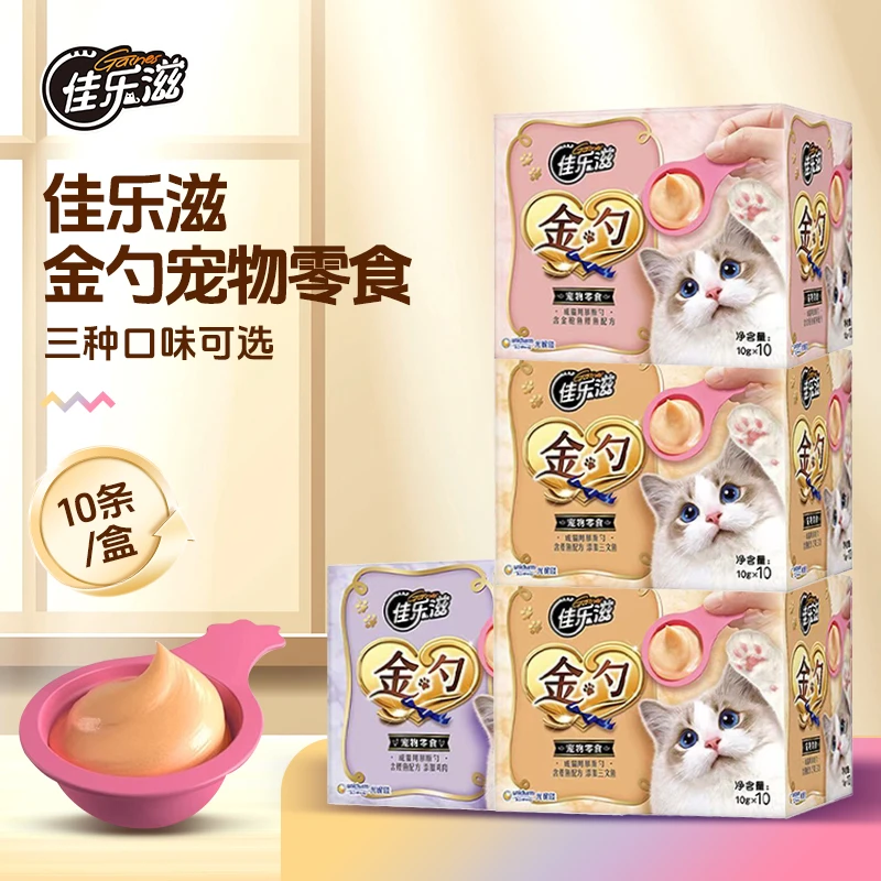 猫咪补水佳乐滋金勺布偶猫条猫条礼盒猫用零食小勺湿粮猫咪零食