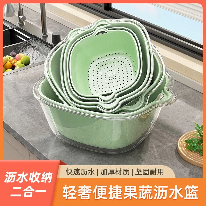 双层洗菜盆沥水篮厨房家用淘菜沥水盆洗菜篮子洗水果神器水果盘篮