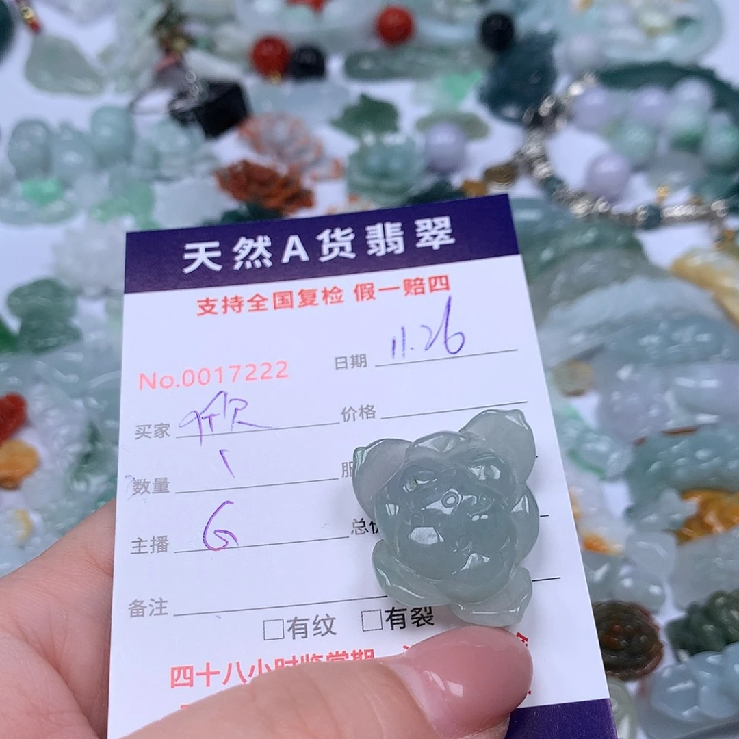 欣***荣翡翠未镶嵌颈饰887777