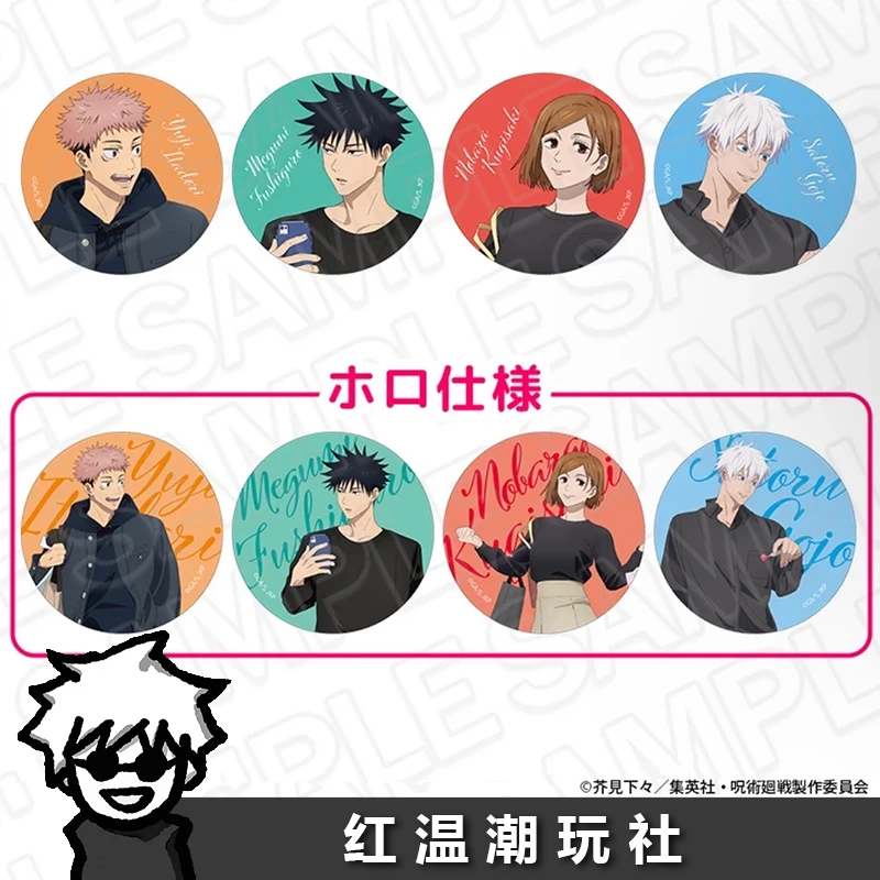 【日谷】咒术回战×五周年DiverCity系列制品 吧唧/透卡/立牌盲盒