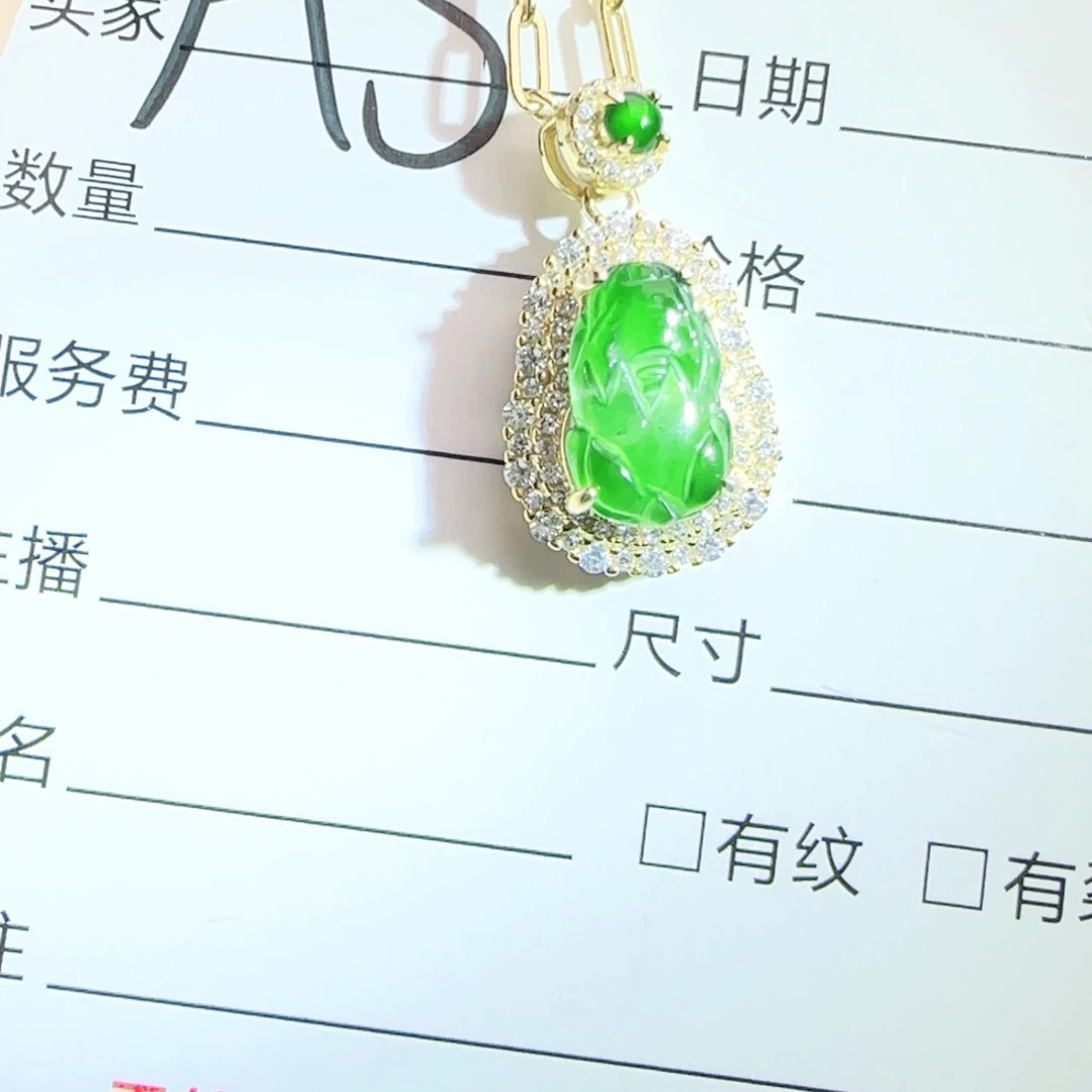 银S925镶嵌手链翡翠