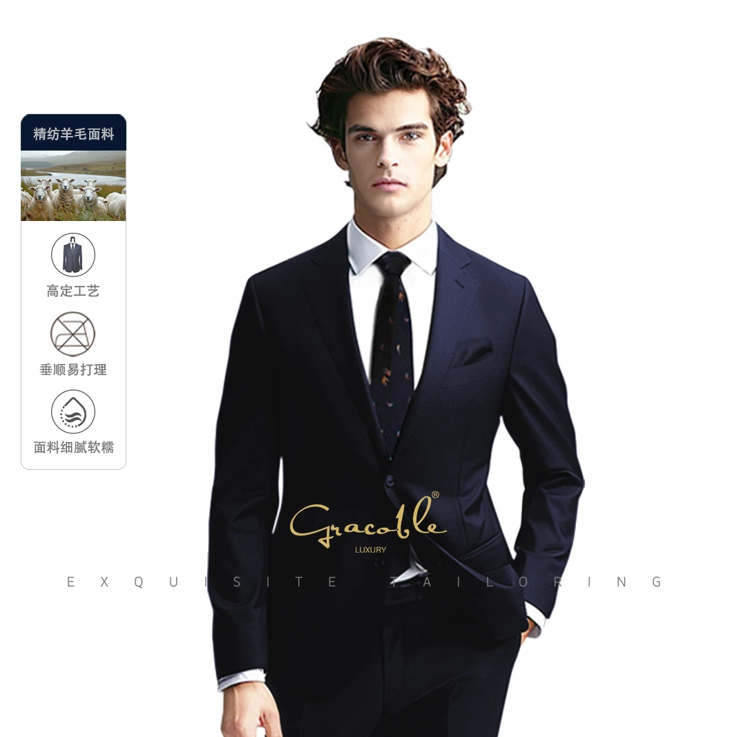 【单西】塞纳墨蓝【诺雅】100%绵羊毛【男商务休闲结婚修身】手工米兰眼