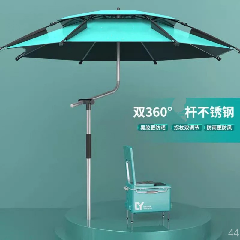 户外钓鱼伞大钓伞万向双层两用摆摊伞伞式折叠垂太阳伞便携渔手杖