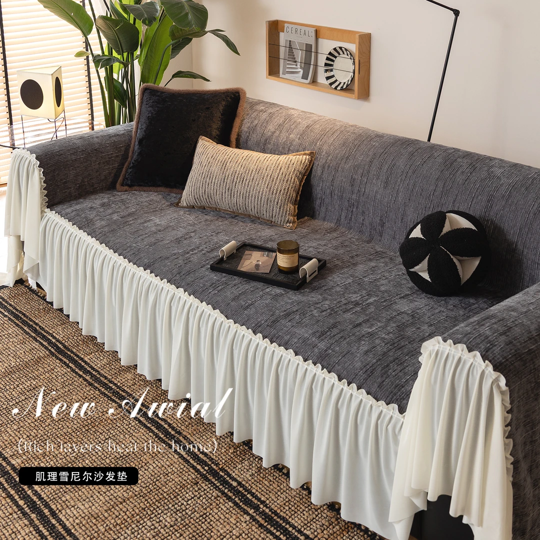 (素裙)如野防滑防猫抓一体式新款高级感轻奢四季通用沙发盖布巾