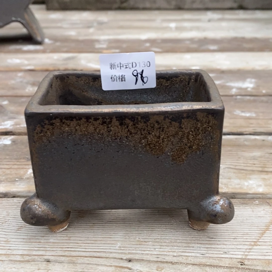 粗砂花盆小****新中式d130