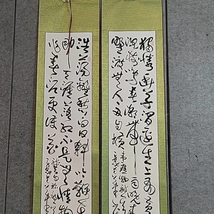 书法宋秉民书法，176X42，两幅