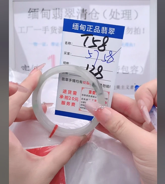 T58【缅甸翡翠  手镯】实物以直播间为准微色差G