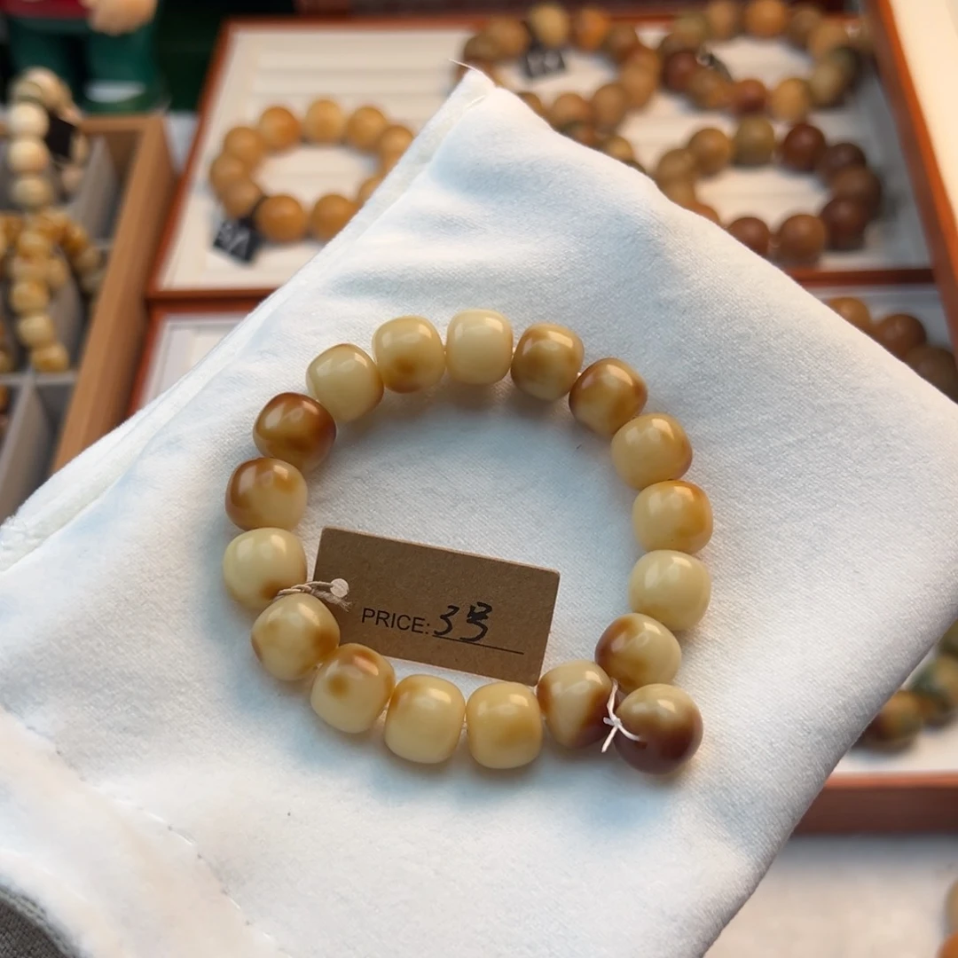 菩提根/象牙果手串卡13桶珠虎皮全品3
