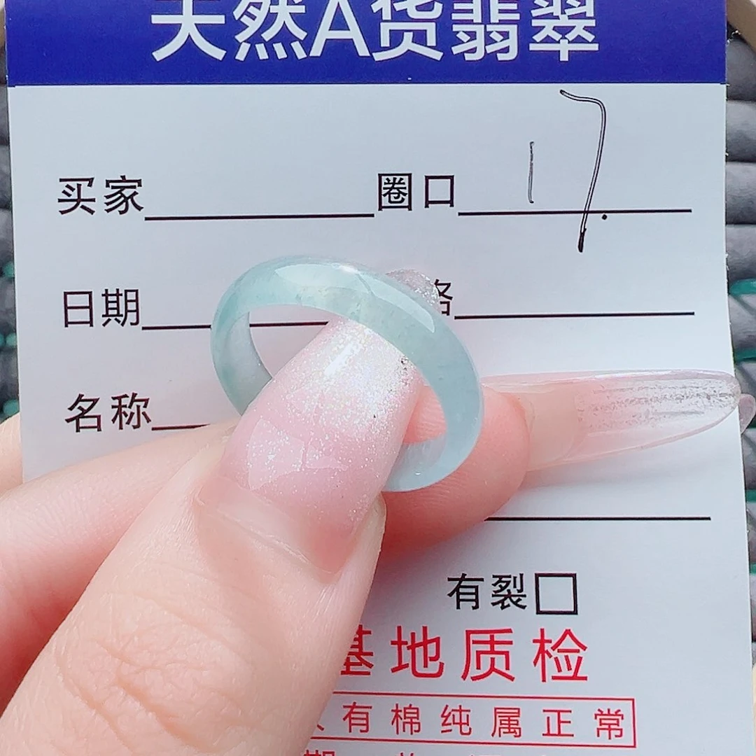 翡翠戒指未镶嵌戒圈