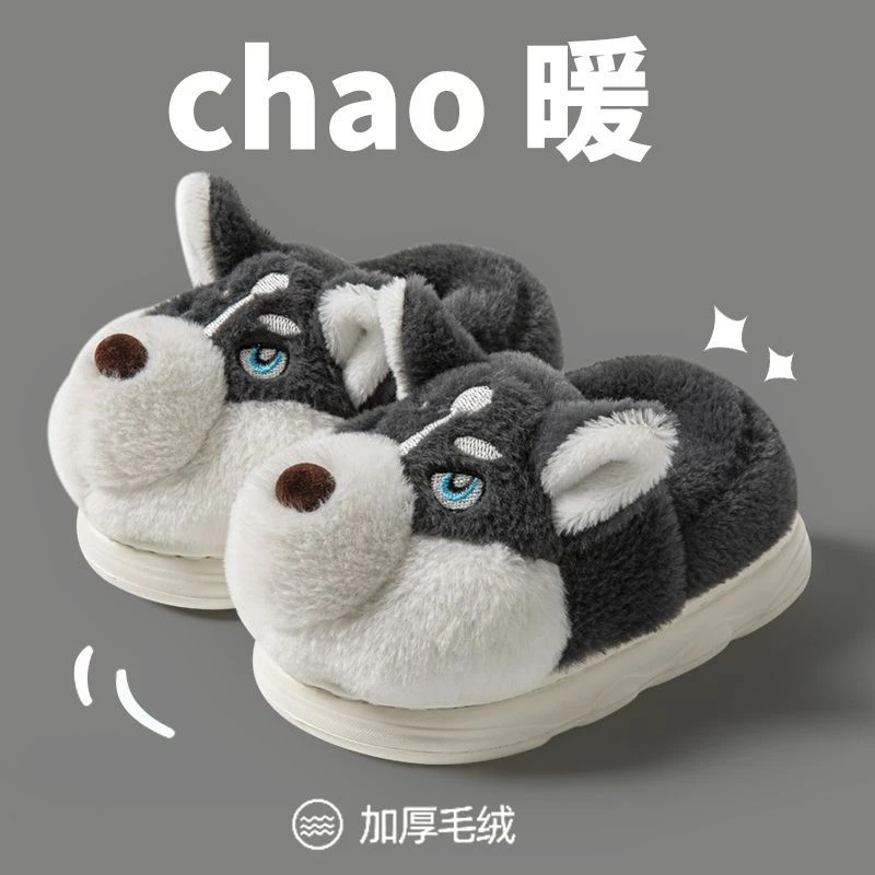 可爱二哈儿童包跟棉拖鞋冬天中大童保暖防滑外穿厚底加厚棉拖鞋女